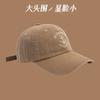 Street letter embroidery hip hop baseball cap men summer couple soft top wide brim cap women show small face