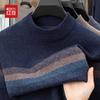 Hodo Men's Thickened Striped Round Neck Wool Pullover Sweater
