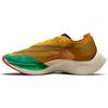 New ZoomX Vaporfly Next% 2 1972 Dark Sulfur Stadium Green DJ5182-700