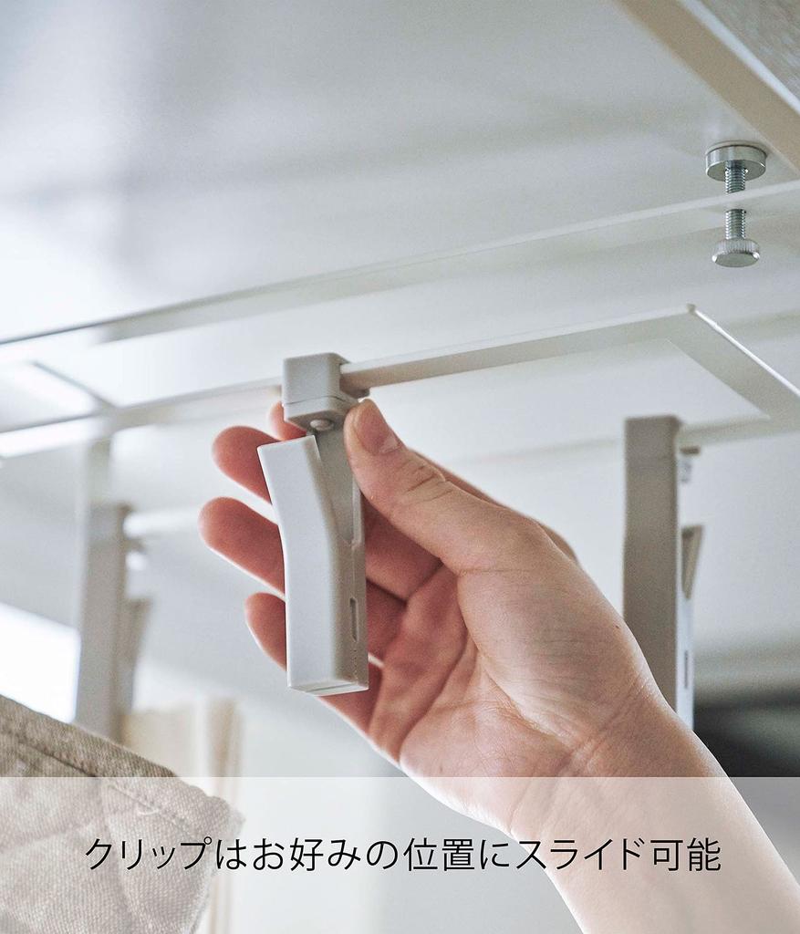 Yamazaki Rotating x D28 x Dishcloth 5485 Under-Cabinet Clips, 4-Piece Set, White, Approx. W11.7 H14.5cm (including clips), Easy-to-Grip Plate,