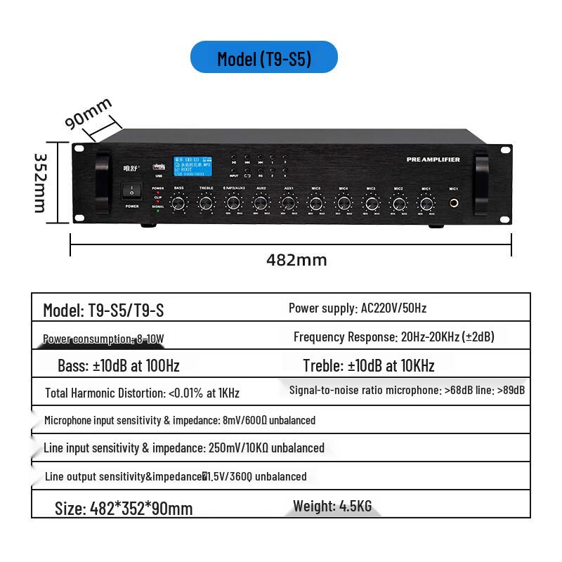 Weishu T9 Audio Preamplifier