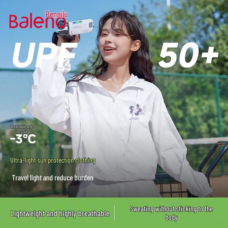 

Женская легкая куртка Baleno с капюшоном и защитой от УФ-излучения UPF50+ M