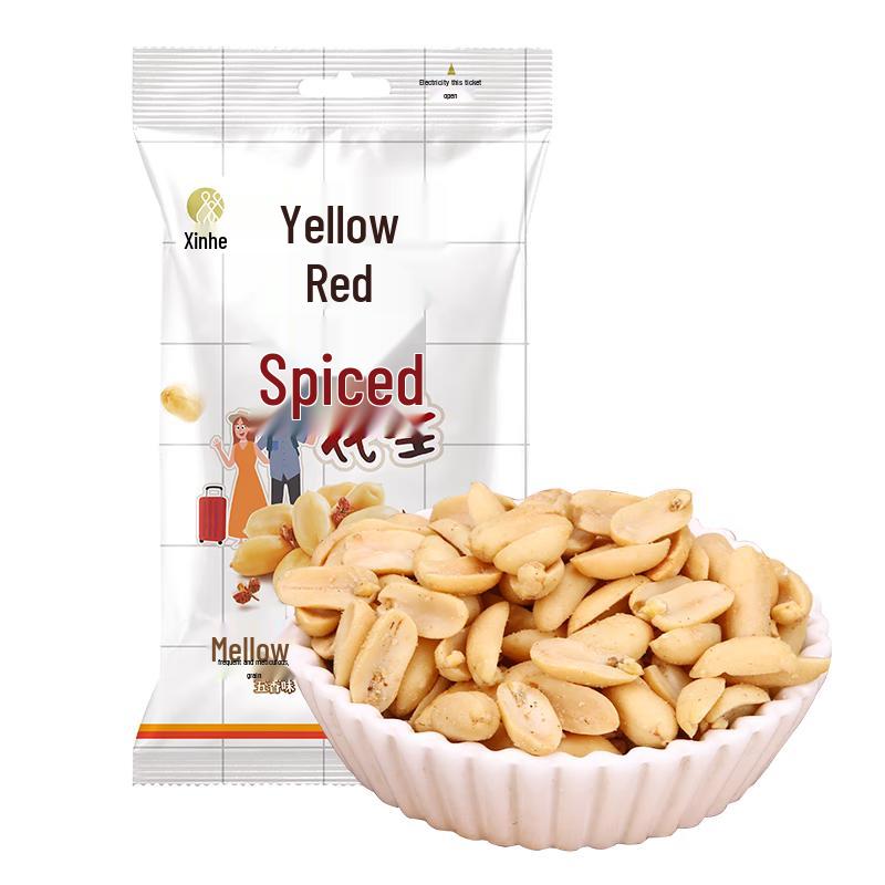 Huang Fei Hong Mala Peanuts