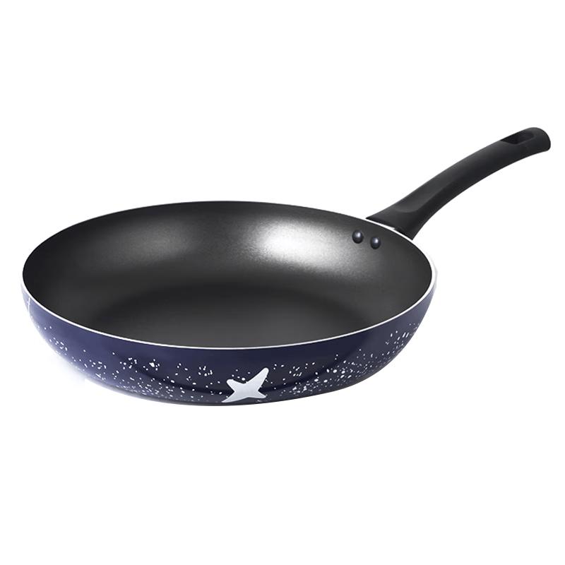 Aishida Universal Non-stick Frying Pan