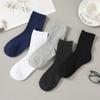 10 Pairs Men's Cotton Striped Socks Breathable All Season Solid Color Business Warm Knit Middle Tube High Quality Socks