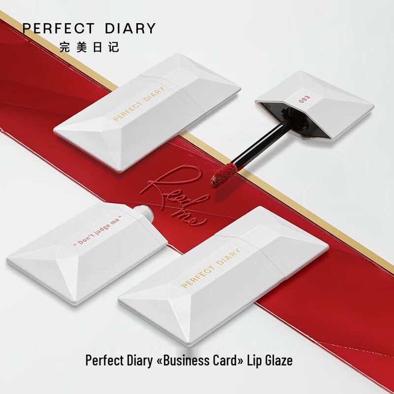 Perfect Diary Thin Mist Velvet Lip Glaze