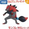 All Items 3 6 Times Takara Tomy Pocket Monster Moncolle MS-18 Zoroark Pokemon Figure Toy Children Gift.