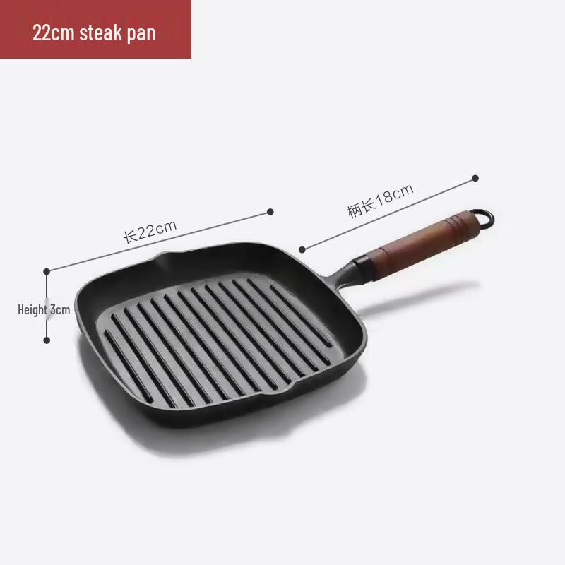ZISIZ Cast Iron Steak Frying Pan with Wooden Handle