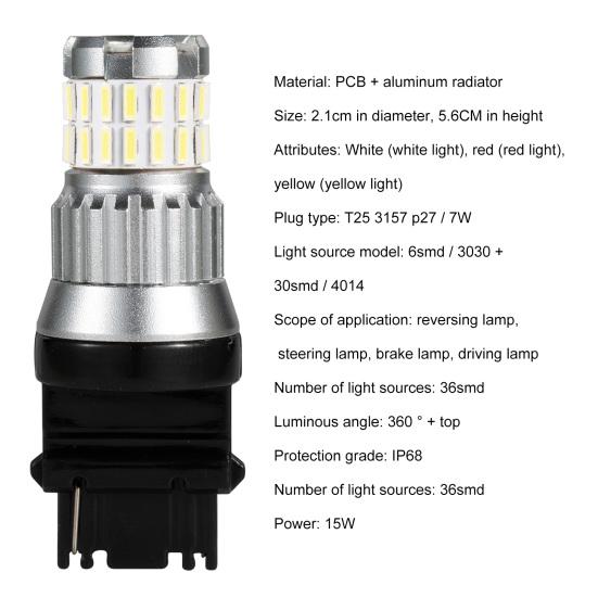 1Pair T25 3157 P27/7W LED Reversing Lights 36SMD Plug And Play Waterproof Auto Brake Lights for Car Replacement