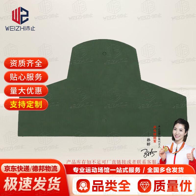 Shooting Training Target Boards