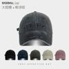 Versatile Washed Retro Digital 1987 Baseball Cap Children Spring And Summer Leisure Big Head Circumference Showing Face Small Cap Men