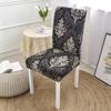 Elastic Chair Slipcover Case Stretch Chair Covers for Wedding Hotel Banquet Dining Room Spandex Dining Chair Cover