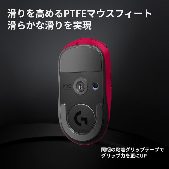 Logicool G PRO X SUPERLIGHT 2 Wireless Gaming Mouse G-PPD-004WL-MG Magenta (2-Year Warranty)