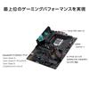 ASUS ROG STRIX GAMING mit INTEL Z490 und LGA1200 Unterstützung Z490-F [ATX]