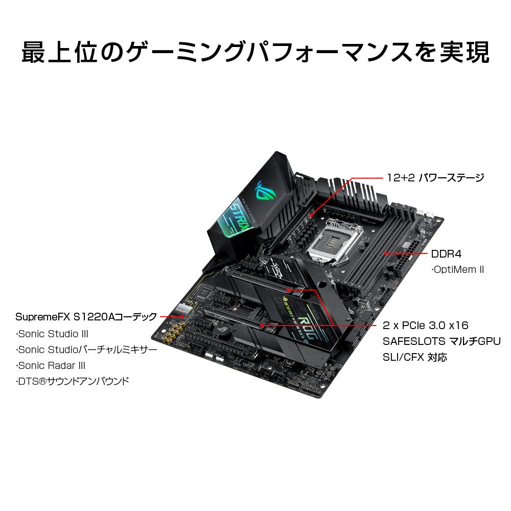 ASUS ROG STRIX GAMING mit INTEL Z490 und LGA1200 Unterstützung Z490-F [ATX]