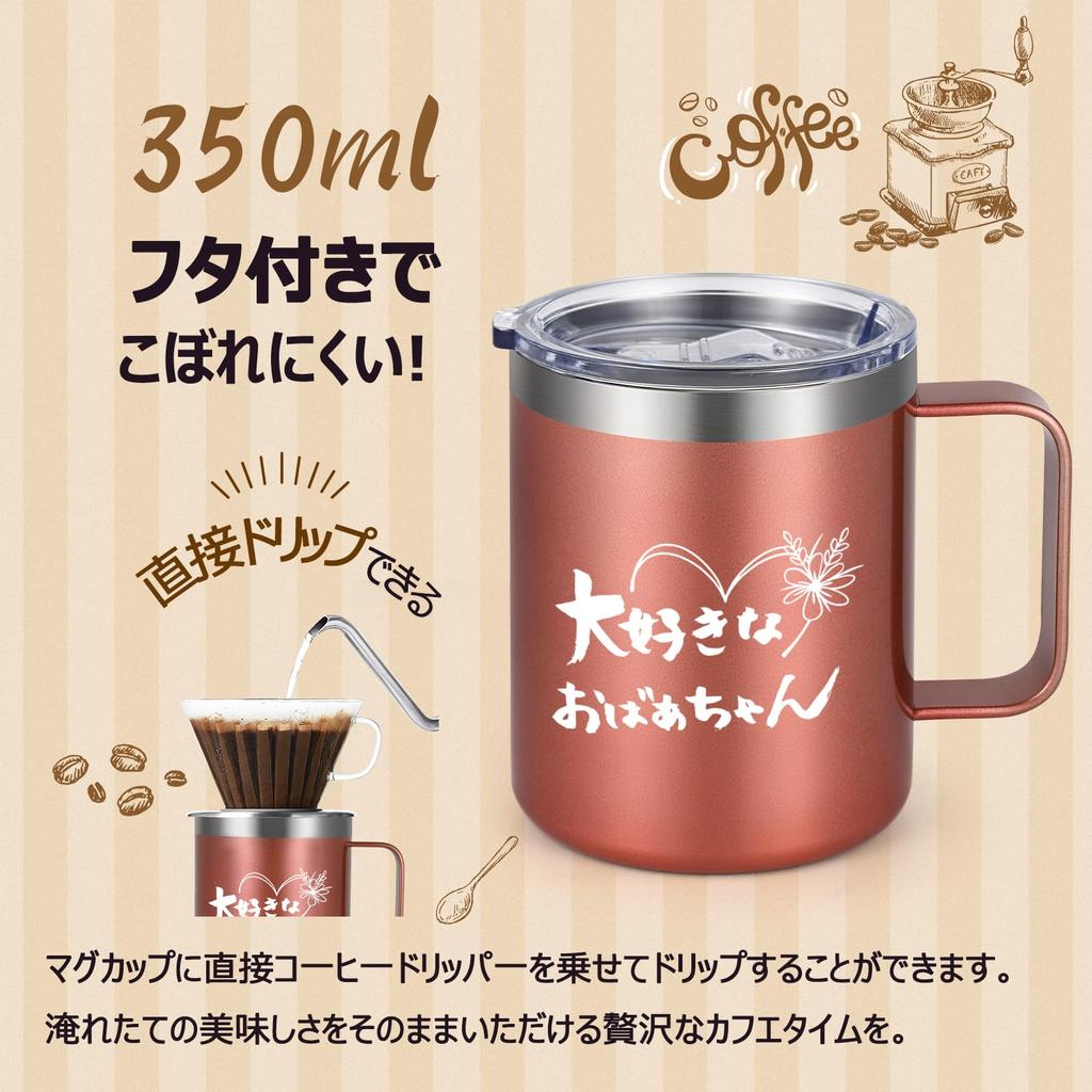Livole 350ml X Stainless Vacuum Keeps Drinks Hot or with and Perfect for Respect for the Aged Day and Perfect for or Any Other Special Mugs, 2, Steel,