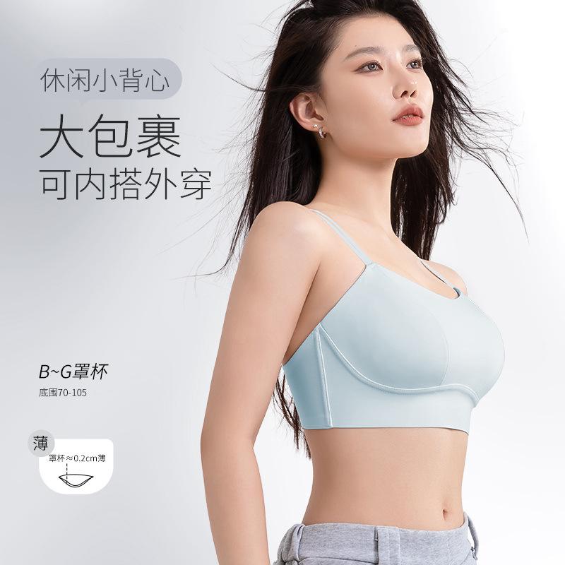 Large Size Underwear Women's Beautiful Back Vest, Sling Tube Top, Anti-light Full Cup, No Steel Ring, Gather the Upper Support Bra.