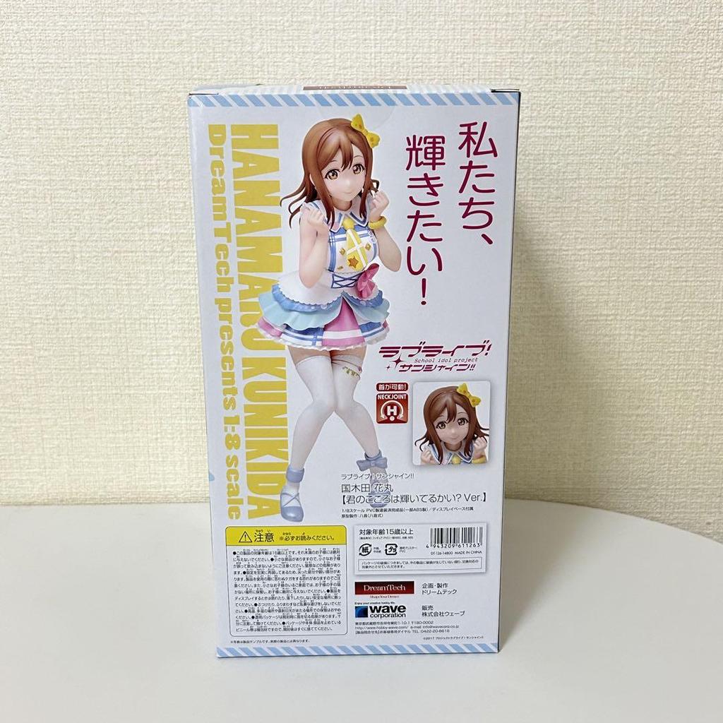[USED] Love Live! Kunikida Hanamaru Is your heart shining? Ver. 1/8