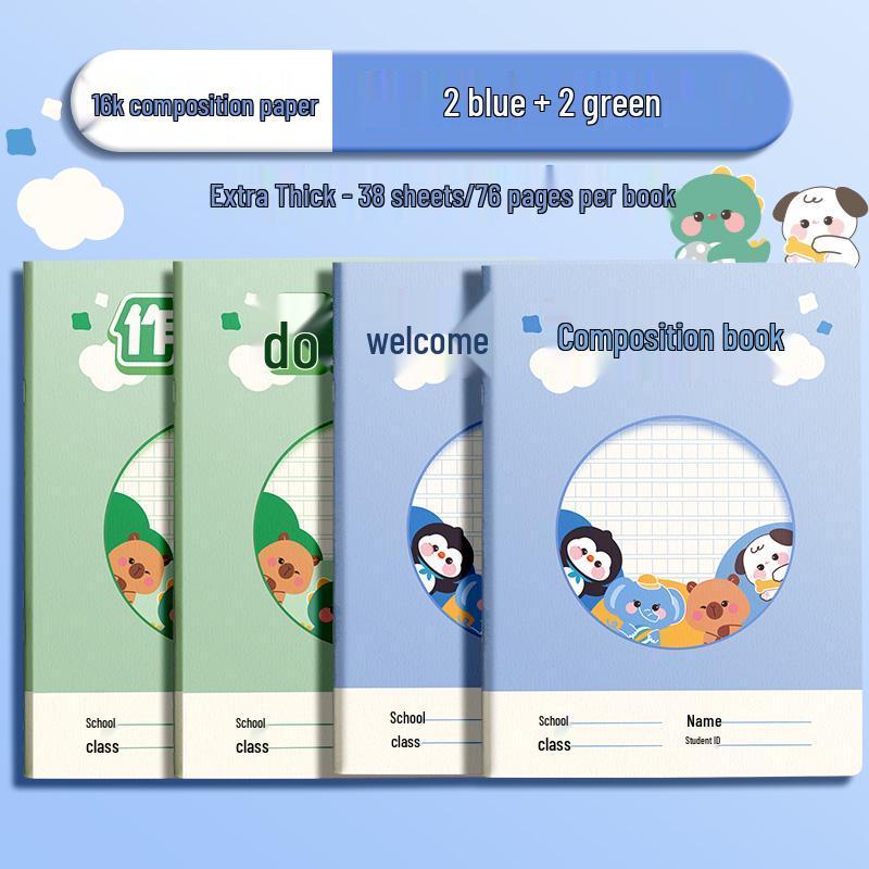 16k T-Square Grid Composition Notebook for Elementary & Junior High, 300-Square Manuscript Paper, Ideal for Grades 1-3