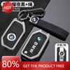 Accesorii pentru electronica auto – Huse pentru cheile de la maşină