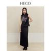 HECO New Chinese Style Drapey Acetate Maxi Skirt