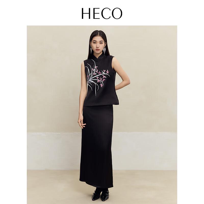 HECO New Chinese Style Drapey Acetate Maxi Skirt