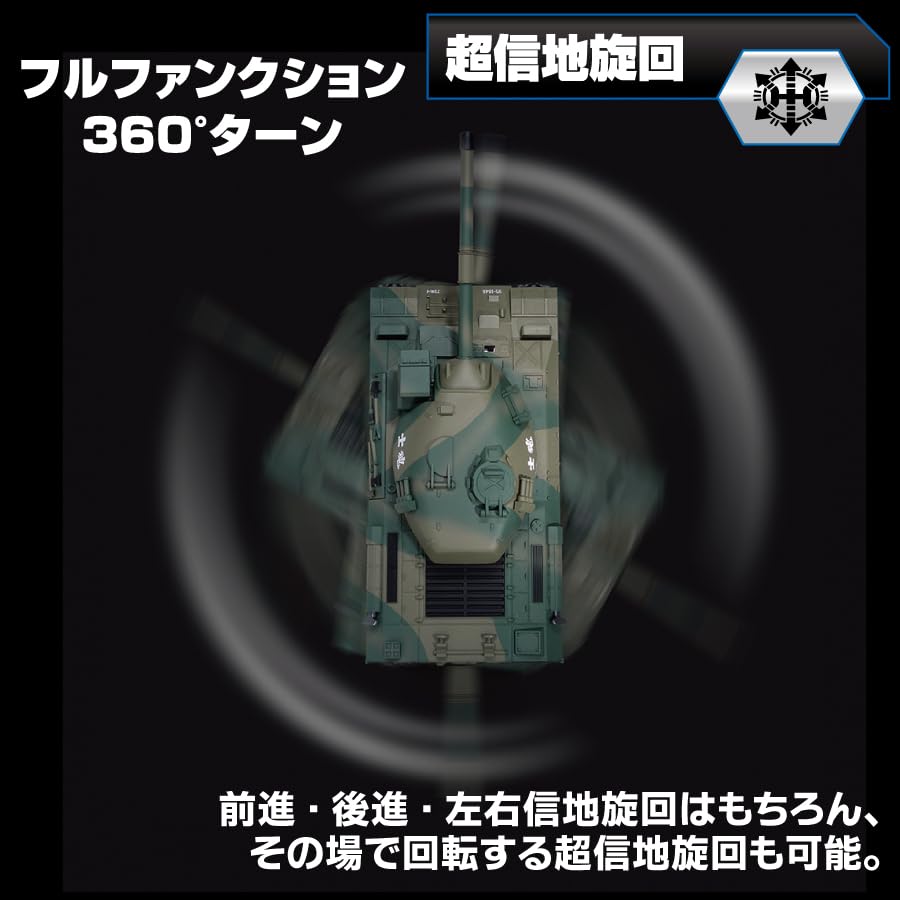 Kyosho Egg BB Bullet Battle Tank for the Japan Ground Force Type 74 Tank TW010 Self-Defense