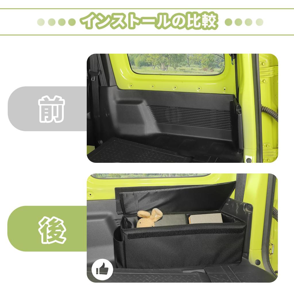 ANTC Jimny Sierra JB64W JB74W Storage Box Rear Seat Storage Headrest Holder Box Table Small Item Storage Scratch Prevention Increased Space Sleeping