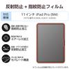 ELECOM iPad Pro Screen 11-inch (M4) Protector, Anti-Reflective, Airless, Anti-Fingerprint, TB-A25PMFLFA