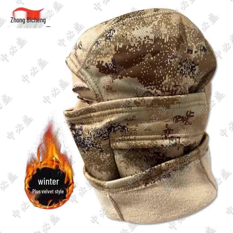 Outdoor Thermal & Protective Face & Neck Covers