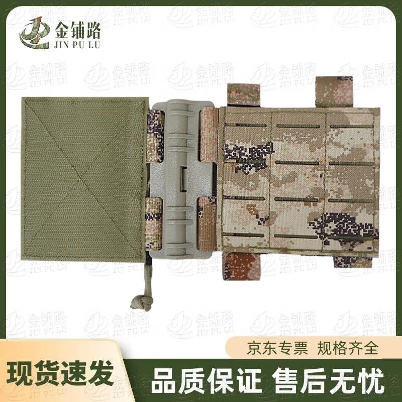 Tactical Vest Quick Release Buckle