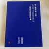[USED] BTS LYS LONDON DVD