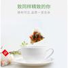 Honeysuckle Chrysanthemum Tea 8.81 Oz 5g 50 Bags Chinese Wolfberry 250g