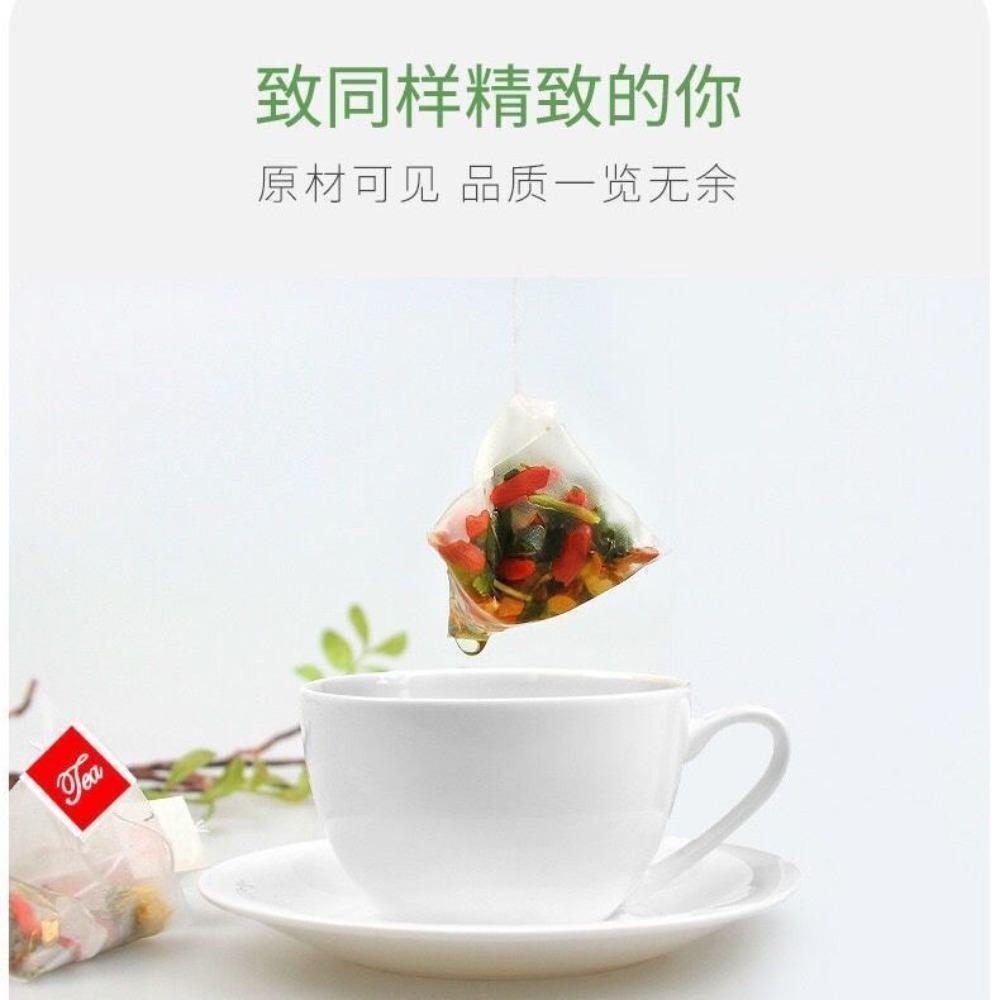Honeysuckle Chrysanthemum Tea 8.81 Oz 5g 50 Bags Chinese Wolfberry 250g