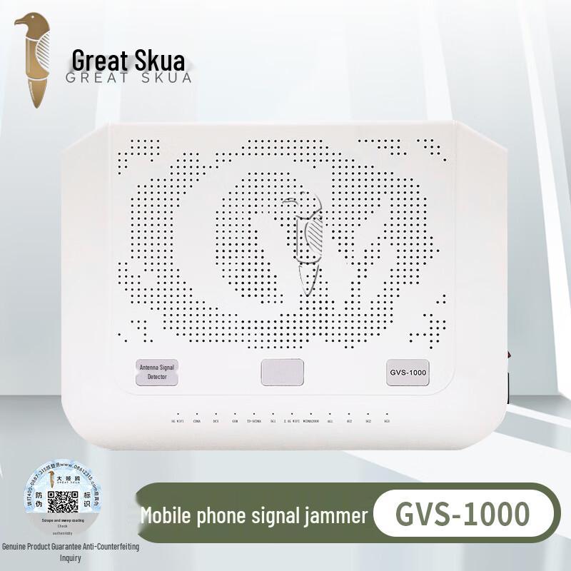 

Big Rogue High-Power Signal Blocker & Jammer Default