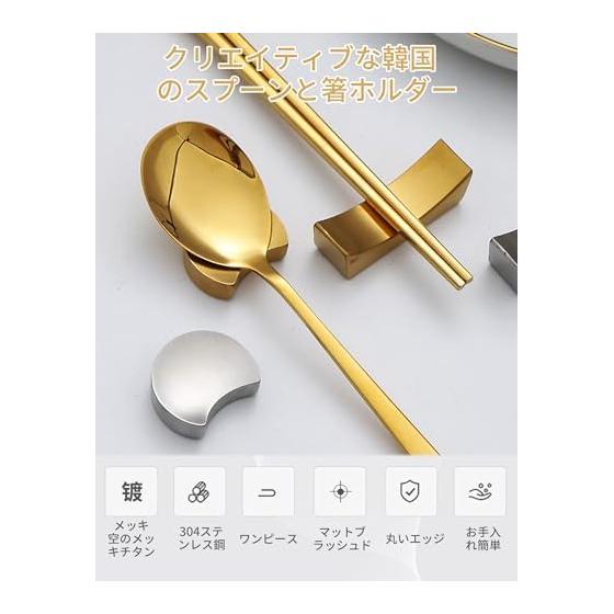 5-Piece Stylish Stainless Steel Chopstick Rests, Japanese Style Tableware, Simple Cutlery Holders (Silver)