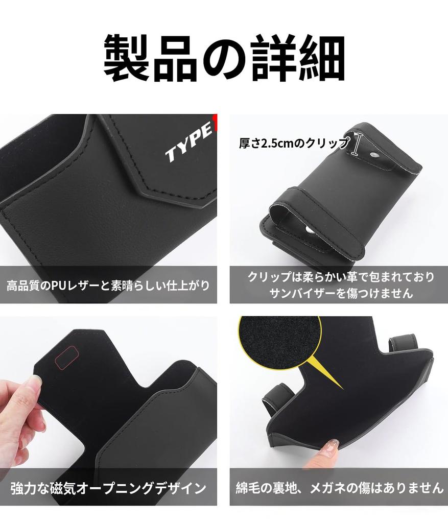 Car Sunglasses Holder with Exclusive Compatible with Civic Type R FK All Car Glasses Easy Protects Leather Sun Car Interior 1 Piece with Type TYPE-R