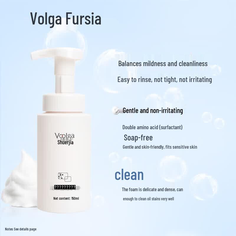 Fuerjia Softening & Moisturizing Gentle Cleansing Foam 2-Pack