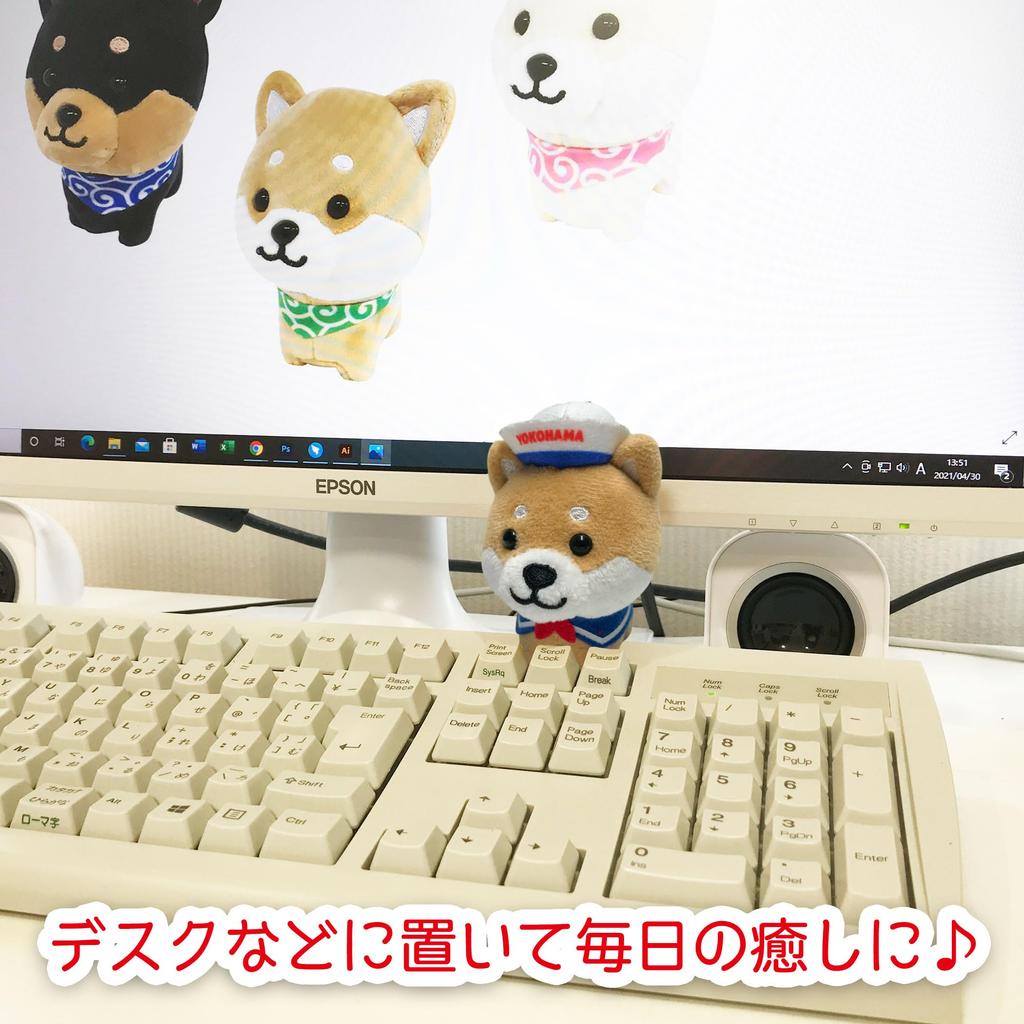 [LamPlanning] [Series-6] Traveling Mameshiba Keychain Mascot Ball Chain Bag Charm Cute Fluffy Shiba Inu Mameshiba (Yokohama Sailor)