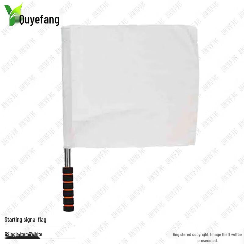Multi-Purpose Signal & Command Flags