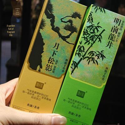 2025 Dragon Boat Festival Gift Box: Creative Aroma Incense Sticks & Souvenir