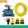 Adjustable 360° Rotating Rocker Arm Lawn & Garden Sprinkler