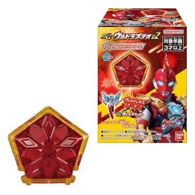 Bandai SG Ultra Meteor 02 Chewing Gum Candy Toy [Box Set of 12]