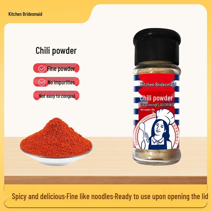 Chubanniang Premium Dried Chili Powder