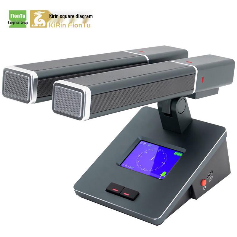 

KRFIONTU KRP-W620C Wireless Conference Chairman Microphone (CN version)