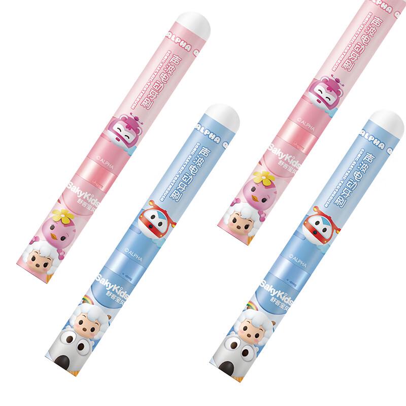 Shuke Children's Oral Care Set