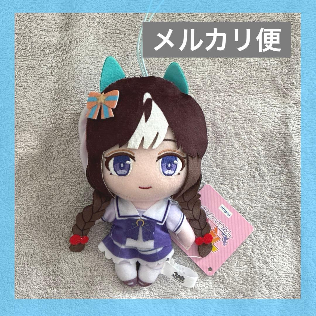 

Uma Musume Standard Plush Vol. 17 Hokkotarlumae Prize Rare Lowest Price