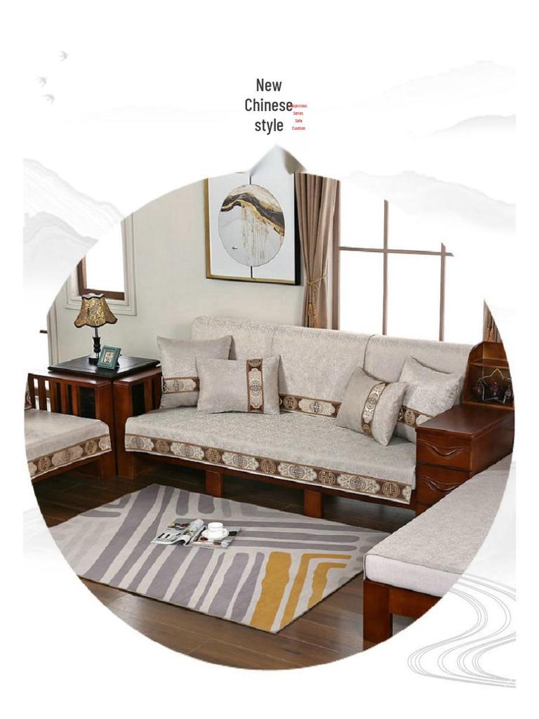 Auspicious Chinese Style Solid Wood Sofa Cushion & Cover for All Seasons