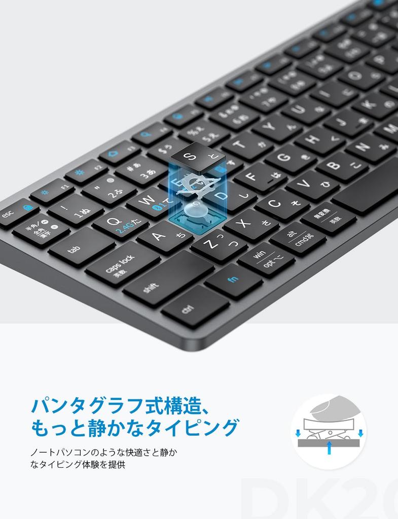 iClever Wireless Keyboard, Bluetooth & 2.4G, Rechargeable Type-C, Quiet, Compact, Slim, JIS Japanese Layout, Lightweight, Pantograph Type, Dual Mode,