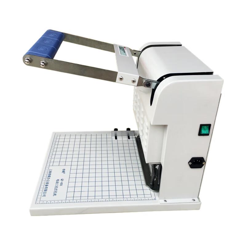 Qiyan QY-40A Three-Hole Electric Archival Binding Machine CN plug (adapter included)